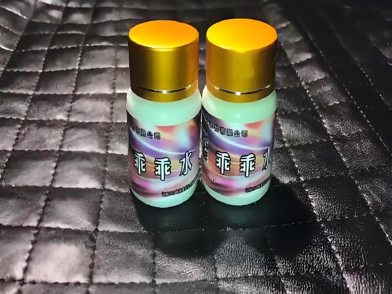 成人催药迷用品6349-VY型号